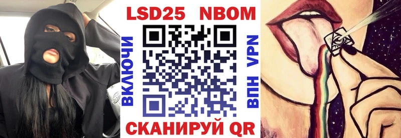 Марки N-bome 1500мкг Котельнич