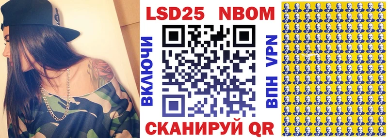нарко площадка наркотические препараты  Котельнич  Марки 25I-NBOMe 1,5мг 