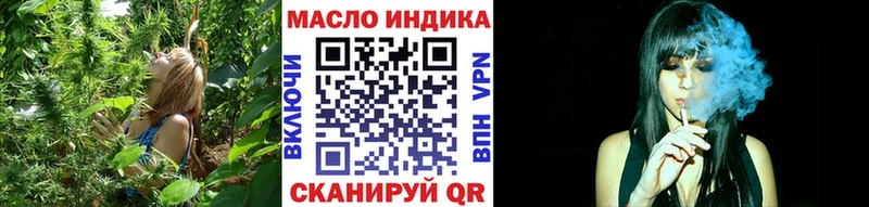 ТГК концентрат Котельнич