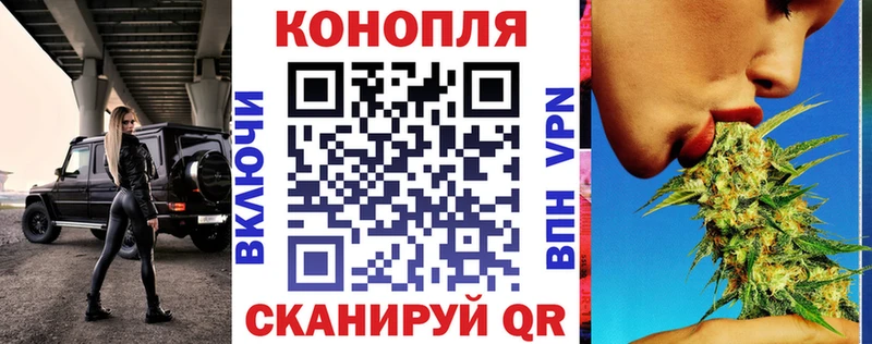 Канабис тримм  как найти   Котельнич 